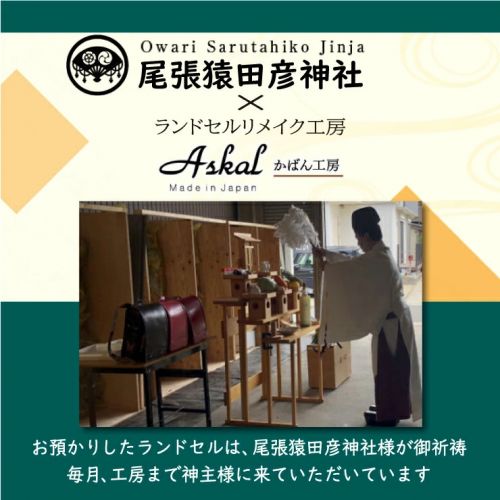 đền Owari Sarutahiko đền Owari Sarutahiko